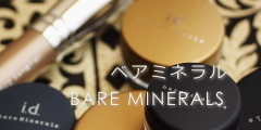 ベアミネラル研究所