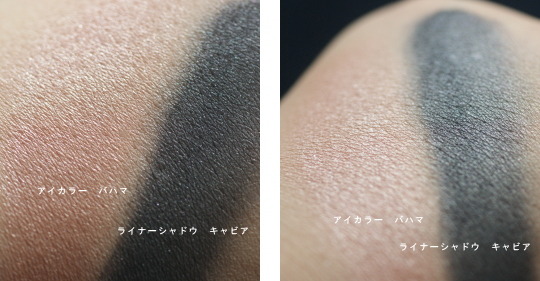 アイカラーとライナーシャドウ