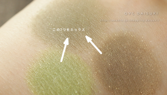 抹茶とオリーブを混ぜたミックス色