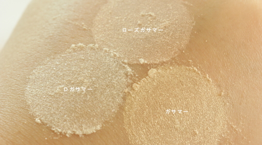 ローズガサマー、Dガサマー、ガサマーの色味