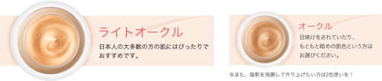 エアロムース 色選び