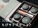 ベアミネラル フェイス ファッション2