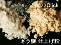 ハイライト ミネラルフィニッシングパウダー クチコミ