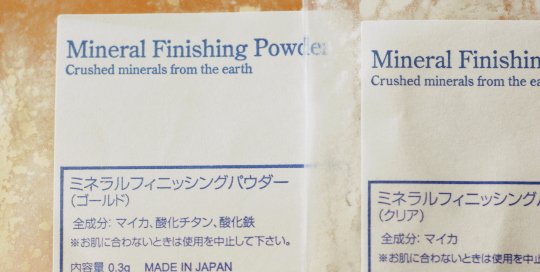 ミネラル フィニッシングパウダー 口コミ