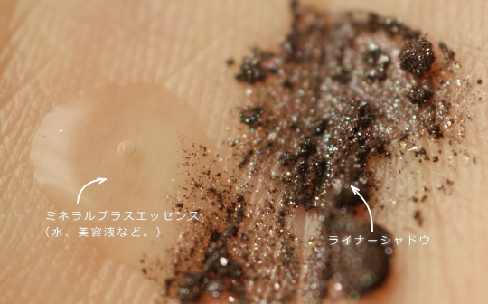 ライナーシャドウ クチコミ