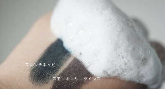 ライナーシャドウ 色比較