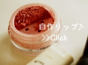 ベアエッセンシャル ファースト ベース リップ バーム