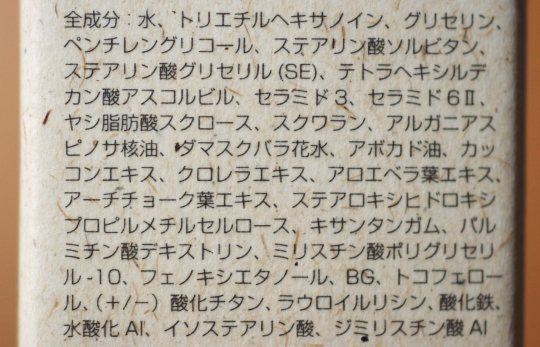 リキッドミネラルファンデーション 全成分表示 中身