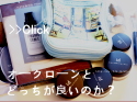 オークローンマーケティングのベアミネラル