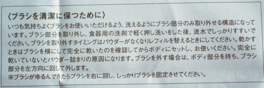 MMU 持ち運ぶ