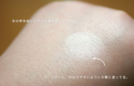 MMU用 ハイライト 使い方