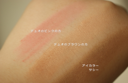 フェイスカラー シックラディエンス