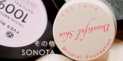 その他ブランド