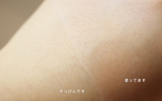 使い心地 感想 評判 使用感