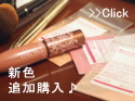 エトヴォス チーク 色比較 口コミ