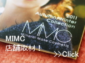 MIMC 口コミ ブログ